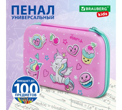 Пенал BRAUBERG KIDS большой удобный с откидной планкой, EVA, 22х15х4 см, 