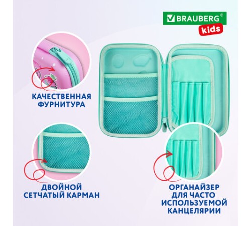 Пенал BRAUBERG KIDS большой удобный с откидной планкой, EVA, 22х15х4 см, 