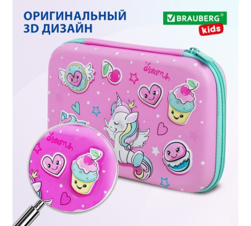 Пенал BRAUBERG KIDS большой удобный с откидной планкой, EVA, 22х15х4 см, 