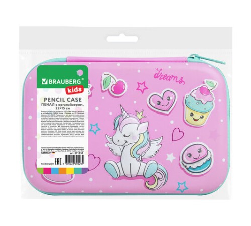 Пенал BRAUBERG KIDS большой удобный с откидной планкой, EVA, 22х15х4 см, 