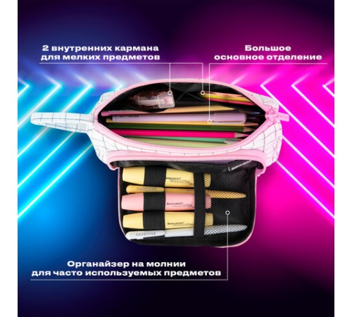 Пенал-косметичка BRAUBERG с ручкой, 1 откидная планка, полиэстер, 22x10х8 см, 