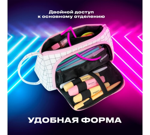 Пенал-косметичка BRAUBERG с ручкой, 1 откидная планка, полиэстер, 22x10х8 см, 