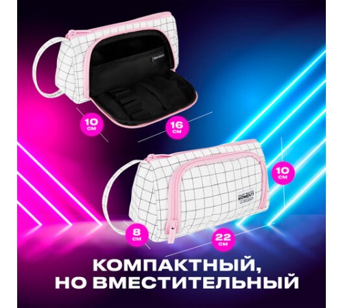 Пенал-косметичка BRAUBERG с ручкой, 1 откидная планка, полиэстер, 22x10х8 см, 