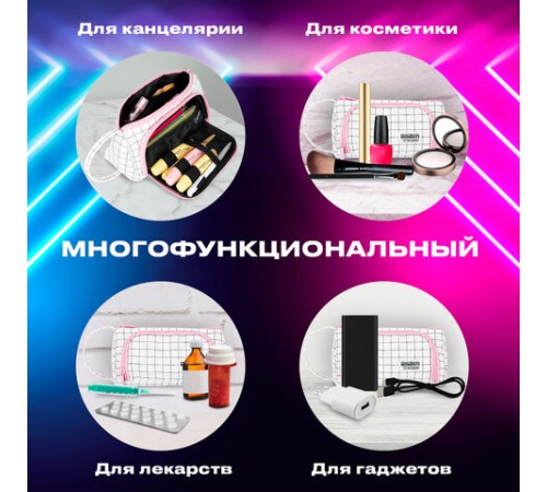 Пенал-косметичка BRAUBERG с ручкой, 1 откидная планка, полиэстер, 22x10х8 см, 