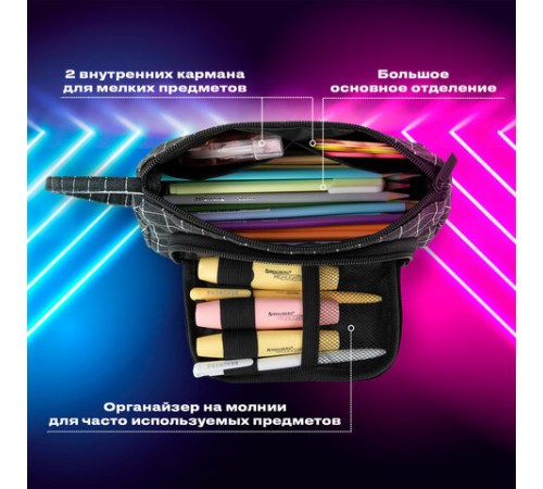 Пенал-косметичка BRAUBERG с ручкой, 1 откидная планка, полиэстер, 22x10х8 см, 