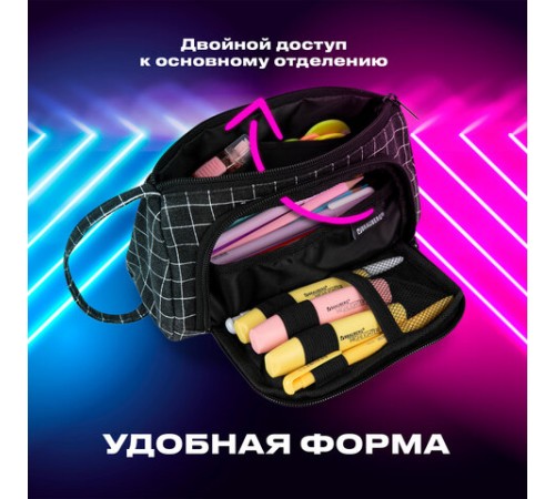 Пенал-косметичка BRAUBERG с ручкой, 1 откидная планка, полиэстер, 22x10х8 см, 