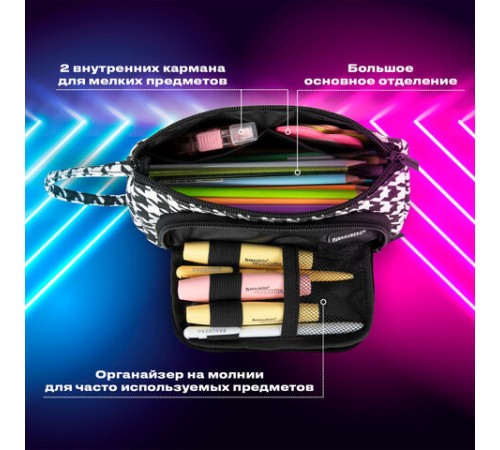 Пенал-косметичка BRAUBERG с ручкой, 1 откидная планка, полиэстер, 22x10х8 см, 