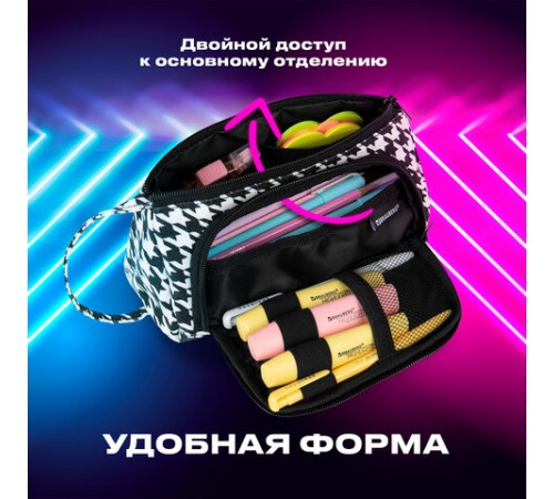 Пенал-косметичка BRAUBERG с ручкой, 1 откидная планка, полиэстер, 22x10х8 см, 