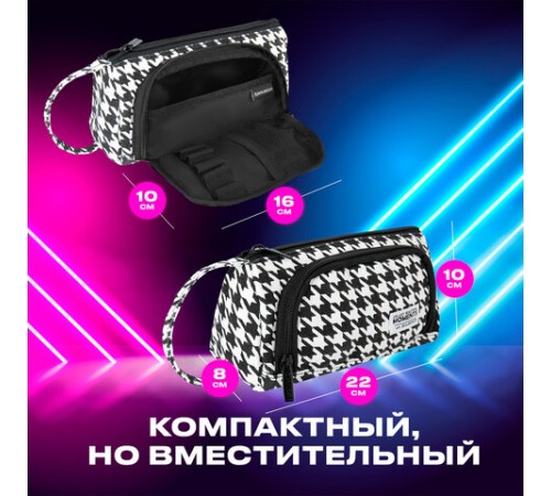 Пенал-косметичка BRAUBERG с ручкой, 1 откидная планка, полиэстер, 22x10х8 см, 