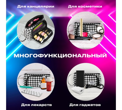 Пенал-косметичка BRAUBERG с ручкой, 1 откидная планка, полиэстер, 22x10х8 см, 