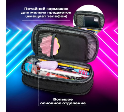 Пенал-трансформер BRAUBERG, полиэстер, 22х10х3 см, 