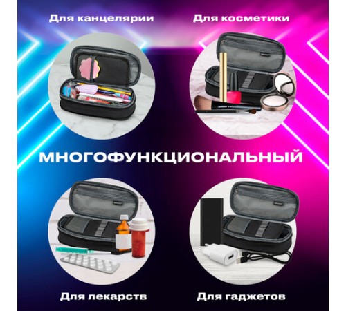 Пенал-трансформер BRAUBERG, полиэстер, 22х10х3 см, 