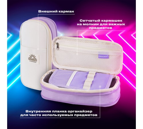 Пенал-трансформер BRAUBERG, полиэстер, 22х10х3 см, 