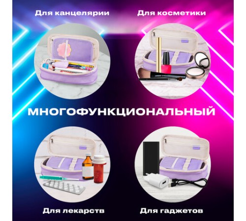 Пенал-трансформер BRAUBERG, полиэстер, 22х10х3 см, 