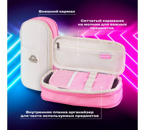 Пенал-трансформер BRAUBERG, полиэстер, 22х10х3 см, 