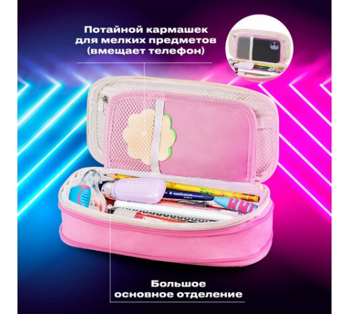 Пенал-трансформер BRAUBERG, полиэстер, 22х10х3 см, 