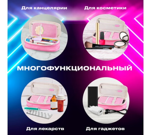 Пенал-трансформер BRAUBERG, полиэстер, 22х10х3 см, 