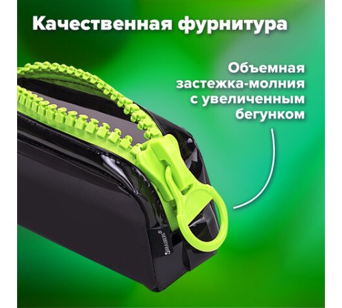 Пенал BRAUBERG с объемной 