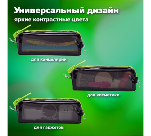 Пенал BRAUBERG с объемной 