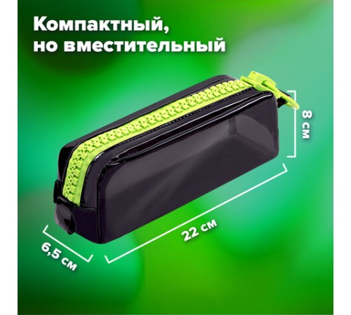 Пенал BRAUBERG с объемной 