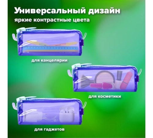 Пенал BRAUBERG с объемной 