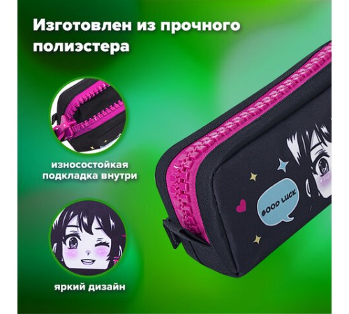 Пенал BRAUBERG с объемной 