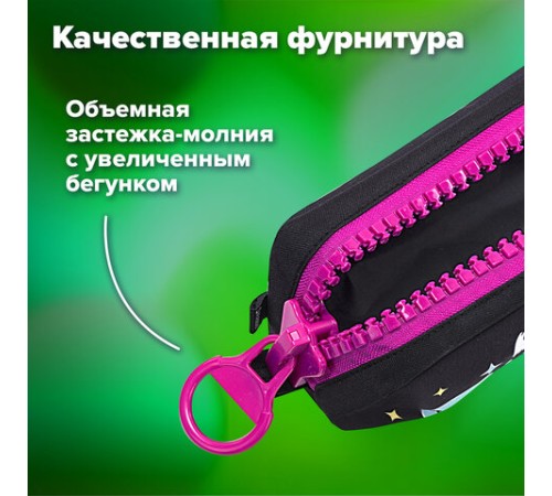 Пенал BRAUBERG с объемной 