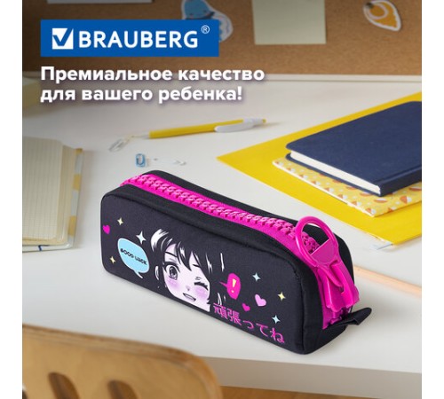 Пенал BRAUBERG с объемной 