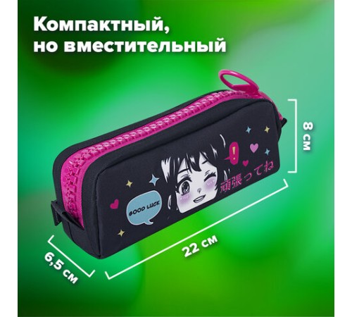 Пенал BRAUBERG с объемной 