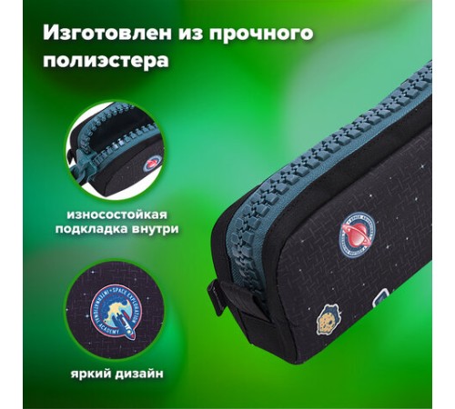 Пенал BRAUBERG с объемной 