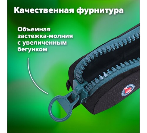 Пенал BRAUBERG с объемной 