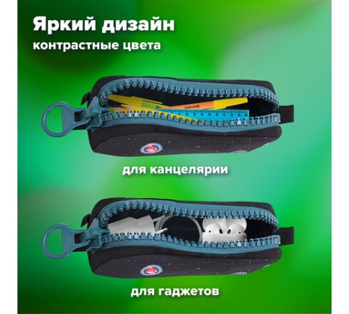 Пенал BRAUBERG с объемной 