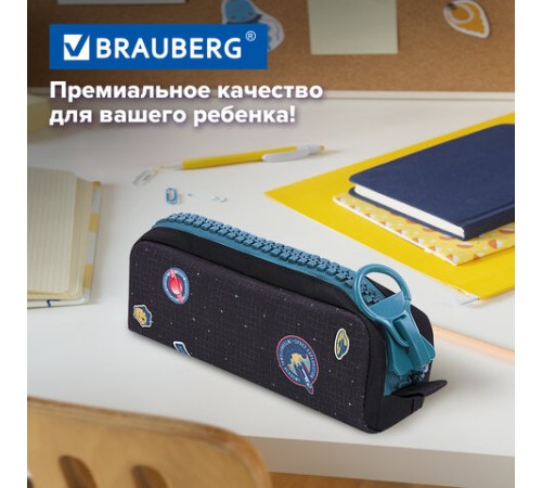 Пенал BRAUBERG с объемной 