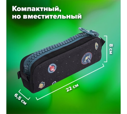 Пенал BRAUBERG с объемной 