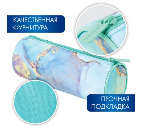 Пенал-тубус BRAUBERG, с эффектом Soft Touch, мягкий, 