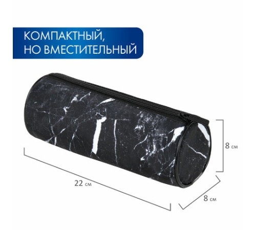 Пенал-тубус BRAUBERG, с эффектом Soft Touch, мягкий, 