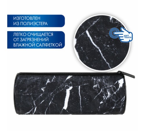 Пенал-тубус BRAUBERG, с эффектом Soft Touch, мягкий, 