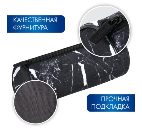 Пенал-тубус BRAUBERG, с эффектом Soft Touch, мягкий, 