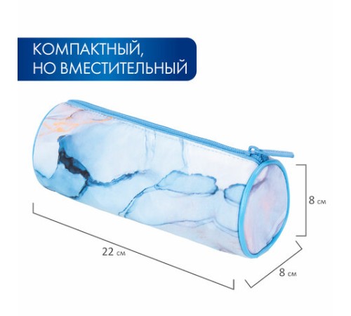 Пенал-тубус BRAUBERG, с эффектом Soft Touch, мягкий, 