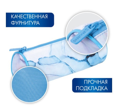 Пенал-тубус BRAUBERG, с эффектом Soft Touch, мягкий, 