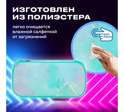 Пенал-органайзер BRAUBERG, 1 отделение, полиэстер, 22x11,5x6 см, 