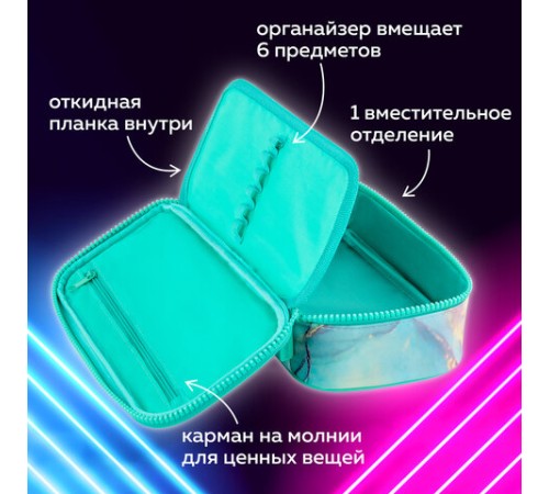 Пенал-органайзер BRAUBERG, 1 отделение, полиэстер, 22x11,5x6 см, 