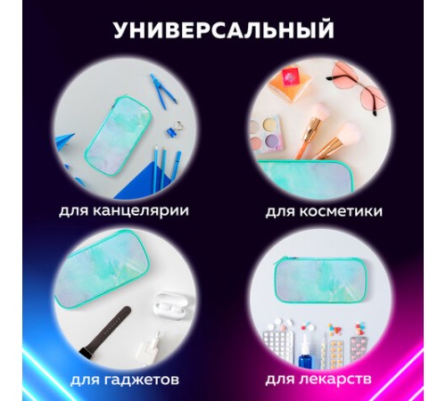 Пенал-органайзер BRAUBERG, 1 отделение, полиэстер, 22x11,5x6 см, 