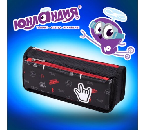 Пенал мягкий ЮНЛАНДИЯ, 2 отделения, полиэстер, 