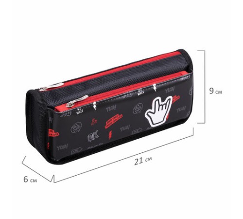 Пенал мягкий ЮНЛАНДИЯ, 2 отделения, полиэстер, 