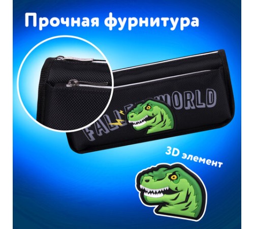 Пенал мягкий ЮНЛАНДИЯ, 2 отделения, полиэстер, 