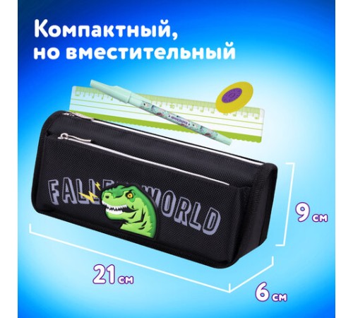 Пенал мягкий ЮНЛАНДИЯ, 2 отделения, полиэстер, 