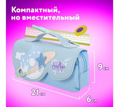 Пенал мягкий ЮНЛАНДИЯ с ручкой, 2 отделения, полиэстер, 