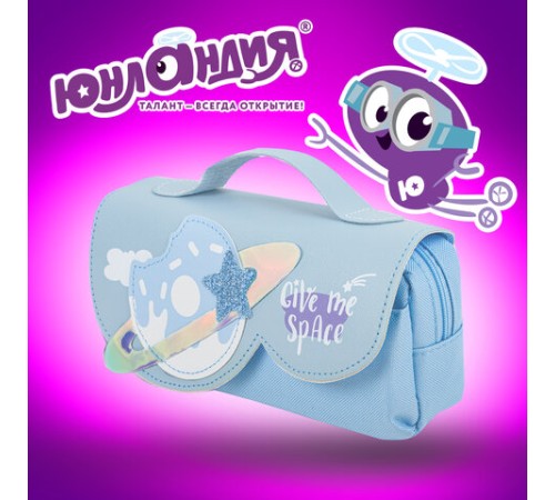 Пенал мягкий ЮНЛАНДИЯ с ручкой, 2 отделения, полиэстер, 