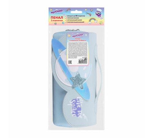 Пенал мягкий ЮНЛАНДИЯ с ручкой, 2 отделения, полиэстер, 